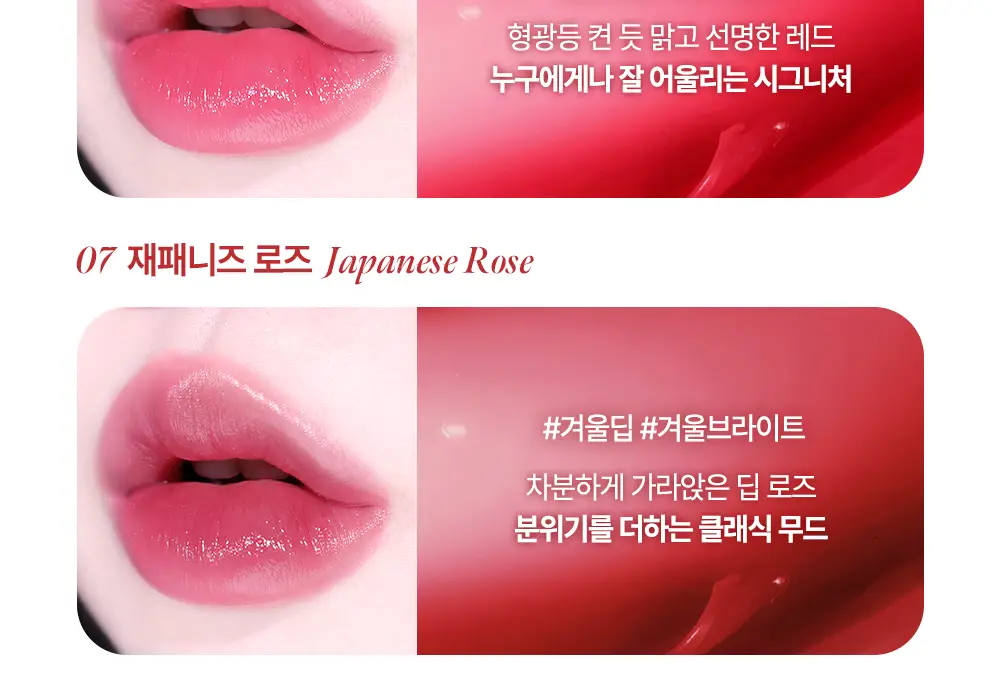 [한정기획] 코시에로 플럼퍼 모음전 (13종 택 1) 상세페이지 12